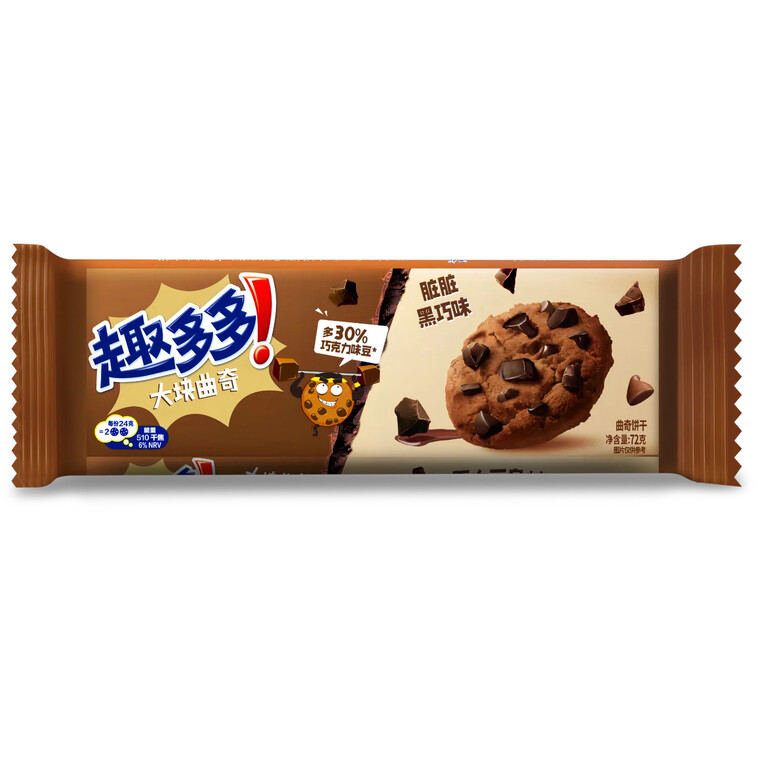 CHIP AHOY CHOCOLATE FLAVOR COOKIES